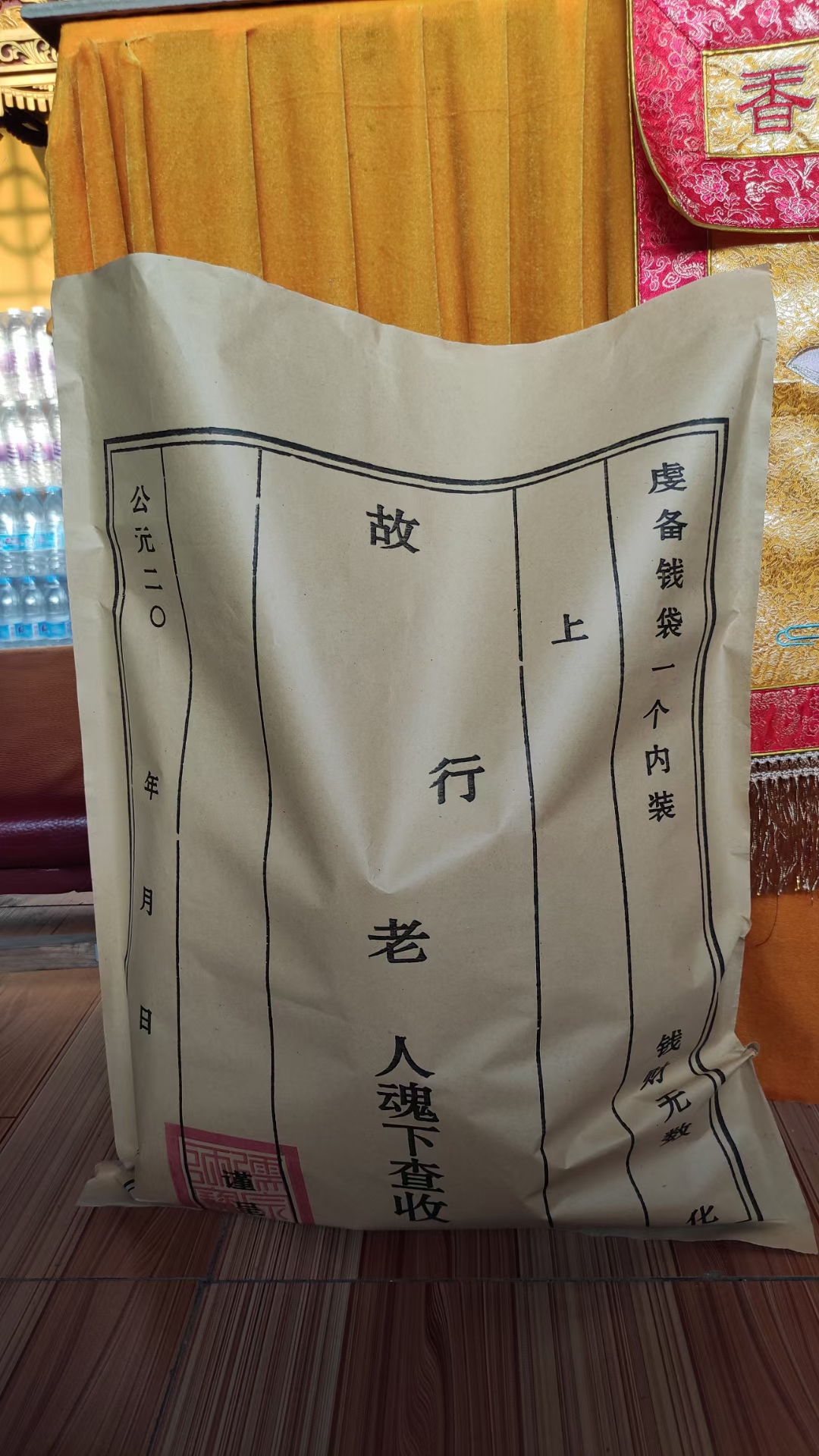 乐盈VI农历七月十五启建幽冥戒法会